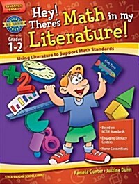 Rigby Best Teachers Press: Reproducible Hey Theres Math in My Literature (Paperback, 2004)