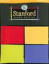 Steck-Vaughn Test Best: Teachers Edition Grade 7 Math (Paperback, 10)