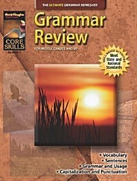[중고] Core Skills Grammar Review (Paperback)