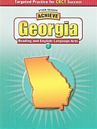 Achieve Georgia Reading and English/Language Arts, Grade 7 (Paperback)