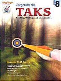 Steck-Vaughn Pass the Pctb: Student Edition Grade 8 Tarketing the Taks (Paperback)