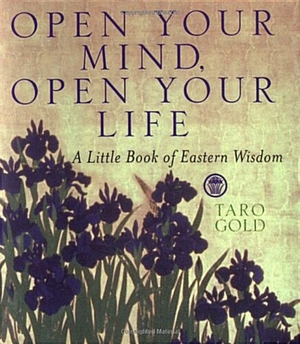 Open Your Mind, Open Your Life (Hardcover)
