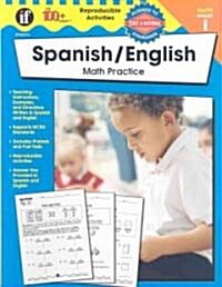 Spanish / English Math Practice, Grade 1 (Paperback, Bilingual, Workbook)