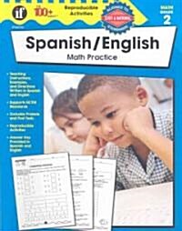 Spanish / English Math Practice, Grade 2 (Paperback, Bilingual, Workbook)