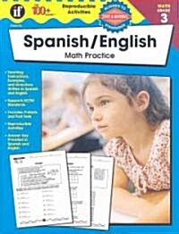 Spanish / English Math Practice, Grade 3 (Paperback, Bilingual, Workbook)
