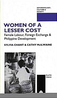 Women of a Lesser Cost (Hardcover)