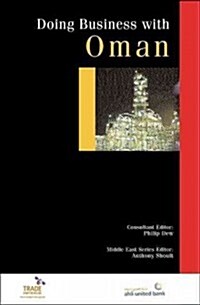 Doing Business With Oman (Paperback)