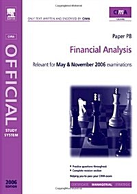 Cima Study Systems 2006: Financial Analysis (Loose Leaf)