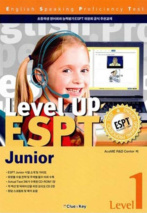 Level Up ESPT Junior Level 1