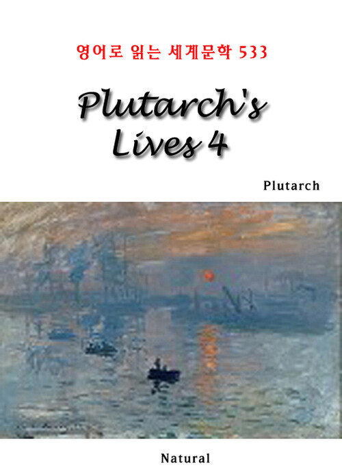 Plutarchs Lives 4 - 영어로 읽는 세계문학 533