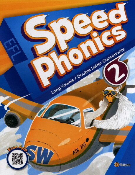 [중고] Speed Phonics 2: Student Book (Flashcards & Workbook & 2 CDs included) (Workbook + QR 코드 )