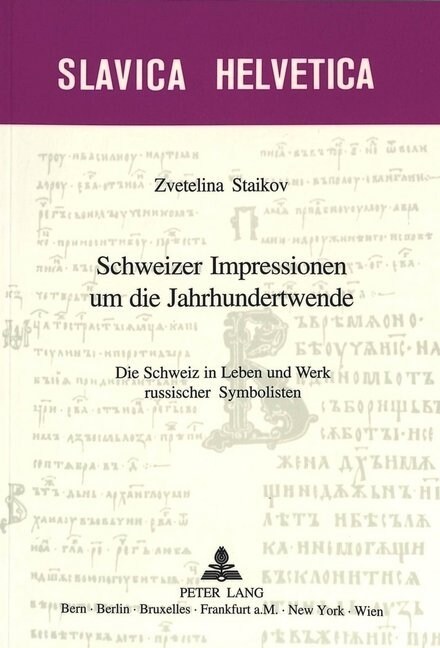 Schweizer Impressionen Um Die Jahrhundertwende: Die Schweiz in Leben Und Werk Russischer Symbolisten (Paperback)