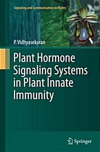 Plant Hormone Signaling Systems in Plant Innate Immunity (Paperback, Softcover Repri)