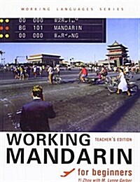 Working Mandarin for Beginners [With CDROM] (Paperback, Teachers)