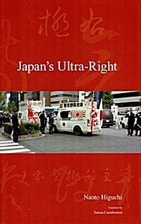 Japans Ultra-Right (Hardcover)