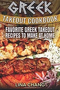 Greek Takeout Cookbook: Favorite Greek Takeout Recipes to Make at Home (Paperback)