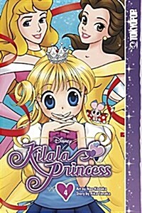 Disney Manga: Kilala Princess, Volume 4: Volume 4 (Paperback)