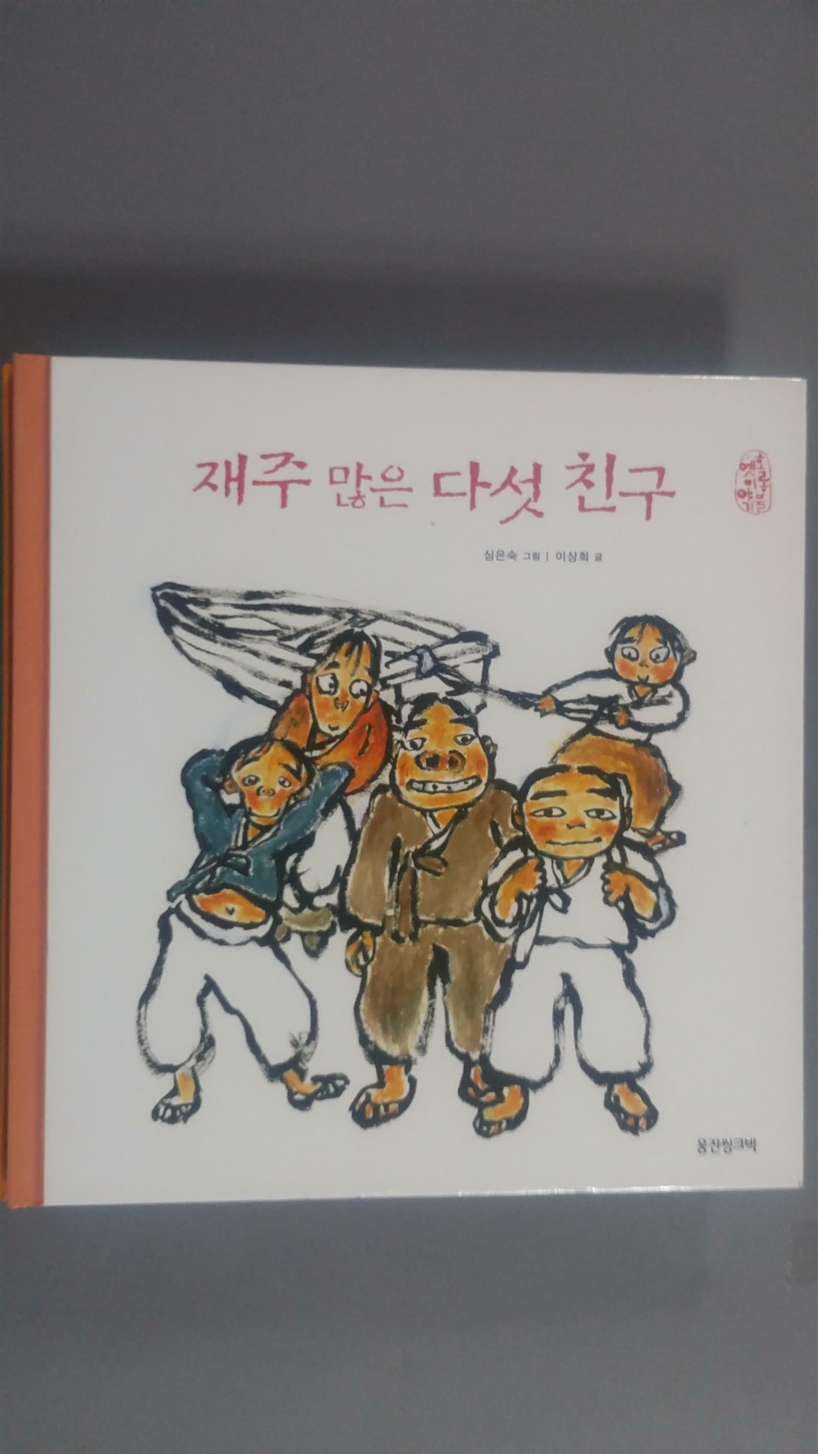 도서