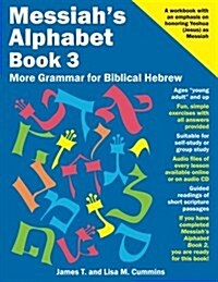 Messiahs Alphabet Book 3: More Grammar for Biblical Hebrew (Paperback)