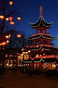 Chinese Pavilion in Tivoli Park Copenhagen Denmark Journal: 150 Page Lined Notebook/Diary (Paperback)