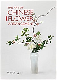 Art of Chinese Flower Arrangement (Hardcover)