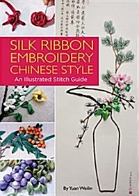 Silk Ribbon Embroidery Chinese Style: An Illustrated Stitch Guide (Hardcover)