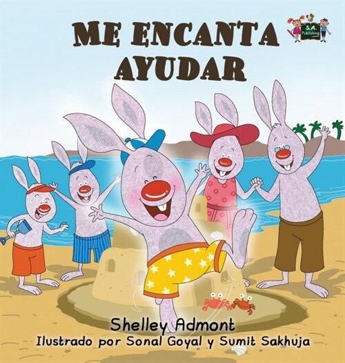Me encanta ayudar: I Love to Help - Spanish Edition (Hardcover)