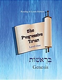 The Progressive Torah: Level Two Exodus: Color Edition (Hardcover, Color)