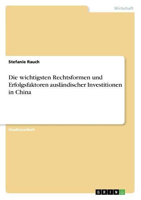 Die wichtigsten Rechtsformen und Erfolgsfaktoren ausl?discher Investitionen in China (Paperback)