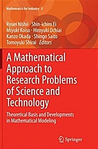 A Mathematical Approach to Research Problems of Science and Technology: Theoretical Basis and Developments in Mathematical Modeling (Paperback, Softcover Repri)