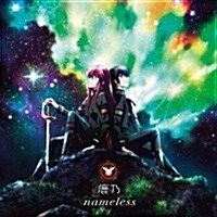 [수입] Kano (카노) - Nameless (CD+DVD) (Animet반)