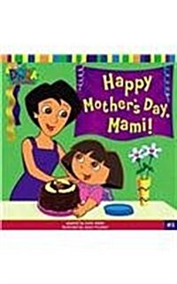Happy Mothers Day, Mami! (Prebound)