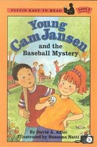 Young CAM Jansen and the Baseball Mystery (Prebound)