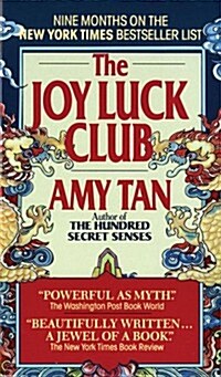 Joy Luck Club (Prebound)