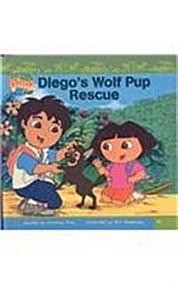 Diegos Wolf Pup Rescue (Prebound)