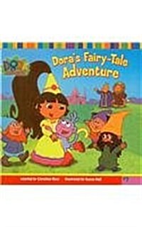 Doras Fairy Tale Adventure (Prebound)