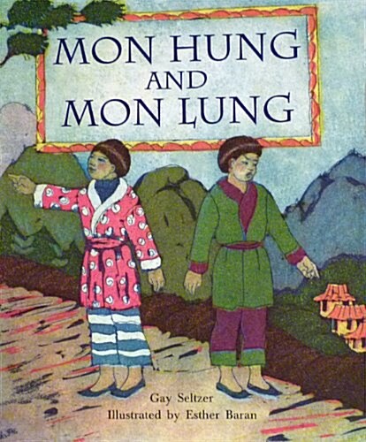 Rigby on Our Way to English: Leveled Reader Grade 2 (Level I) Mon Hung and Mon Lung (Paperback)