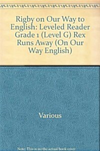 Rigby on Our Way to English: Leveled Reader Grade 1 (Level G) Rex Runs Away (Paperback)