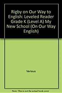 Rigby on Our Way to English: Leveled Reader Grade K (Level A) My New School (Paperback)