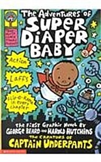 The Adventures of Super Diaper Baby: The First Graphic Novel (Prebound)