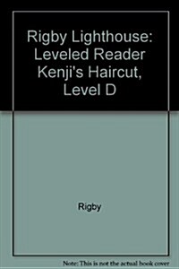 Rigby Lighthouse: Individual Student Edition (Levels B-D) Kenjis Haircut (Paperback)
