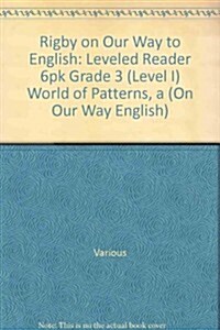 Rigby on Our Way to English: Leveled Reader 6pk Grade 3 (Level I) World of Patterns, a (Paperback)