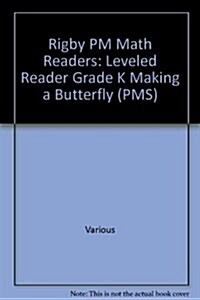 Rigby PM Math Readers: Individual Student Edition Red Making a Butterfly (Paperback)