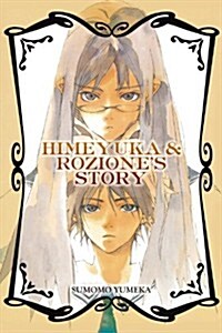 Himeyuka & Roziones Story (Paperback, 1st)