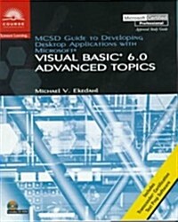 MCSD Guide to Developing Desktop Applications Using Microsoft Visual Basic 6.0: Advanced Topics (Paperback, 2)