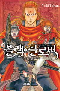 블랙 클로버 =Black clover