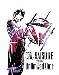 Daisuke Ono LIVE 2016「Unlimited Door」 BD [Blu-ray] (Blu-ray)