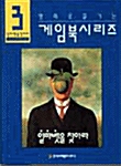 알파벳을 찾아라