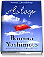 [중고] Asleep (Paperback)