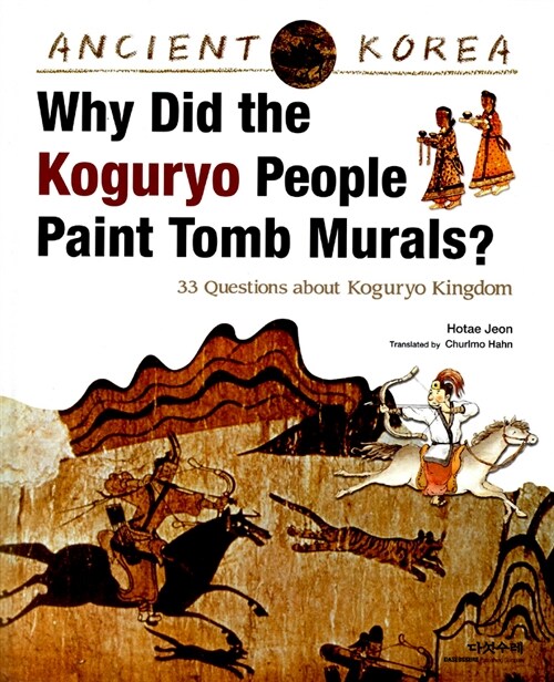 Why Did the Koguryo People Paint Tomb Murals?